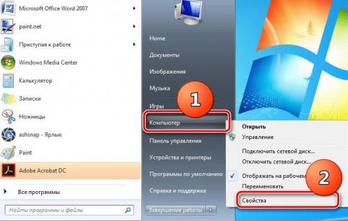 Как включить блютуз на ноутбуке. Инструкция по включению bluetooth на ноуте