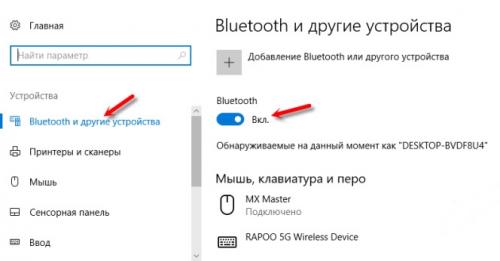 Как подсоединить отопление в частном доме к газовому настенному котлу. Этап первый: монтаж котла 08 Как подсоединить отопление в частном доме к газовому настенному котлу. Этап первый: монтаж котла 08