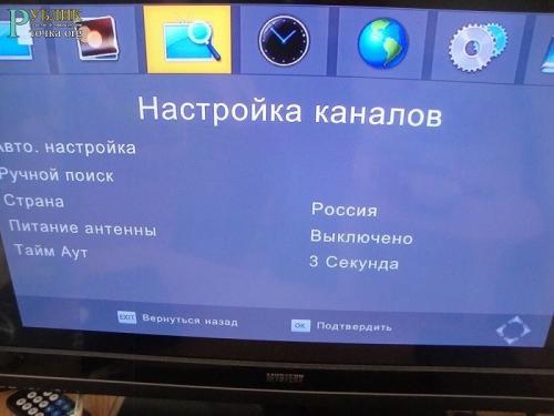 Как подключить приставку цифрового телевидения к старому телевизору. Как подключить цифровое телевидение к старому телевизору