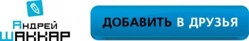 Как правильно обмыть квартиру шампанским. Откуда взялась глупая традиция обмывать покупки?