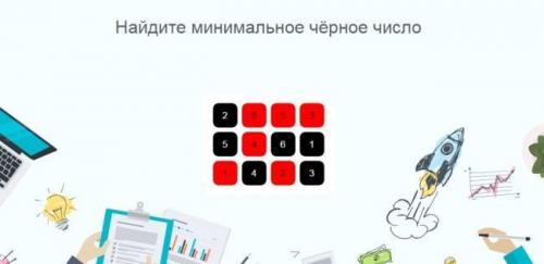 Упражнения для мозга и памяти взрослого человека. Упражнения на развитие полушарий мозга