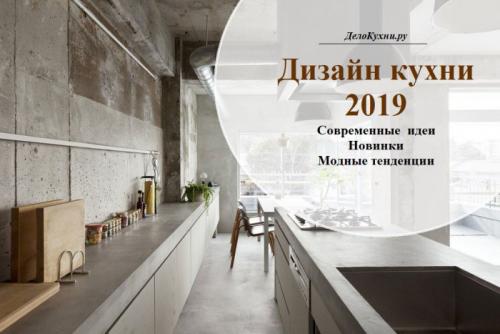 Модные цвета 2019 года в интерьере. Растения в интерьере 14
