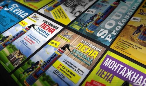 Дизайн виды. Дизайн и его виды