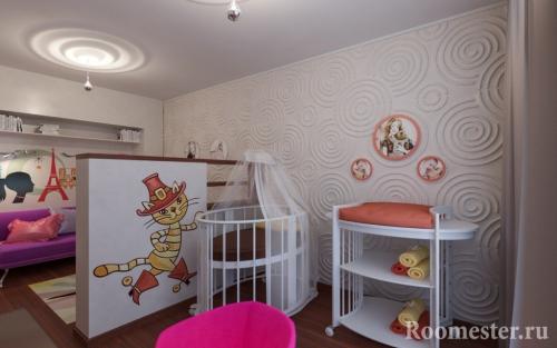 Дизайн 1 комнатной квартир.  Организация зон для двух взрослых и маленького ребенка