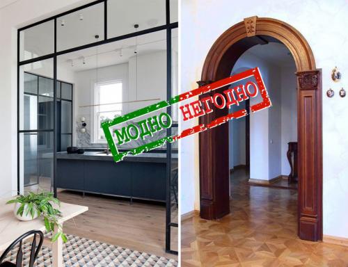 Тренды в дизайне интерьера 2019. Что будет модно в дизайне интерьера в 2019 году