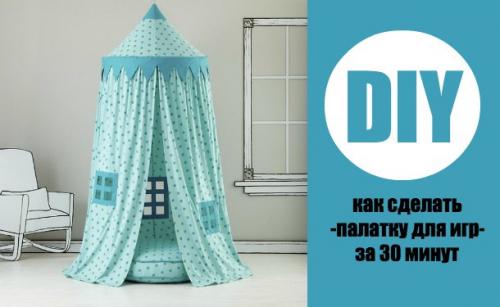 Шалаш для детей на улице своими руками. Определение и предназначение 02