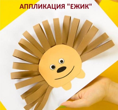 Лёгкие поделки для детей. 7 классных легких поделок из бумаги для ребенка 6 лет