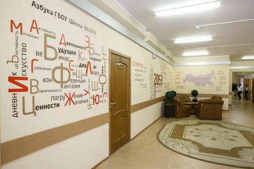 Как оформить кабинет директора. Дизайн кабинета руководителя: зонирование, выбор декора, модные тенденции 13