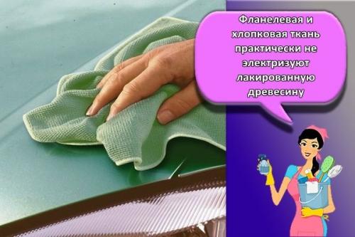 Как вернуть блеск полированной мебели. ТОП 15 методов, как в домашних условиях отмыть полированную мебель