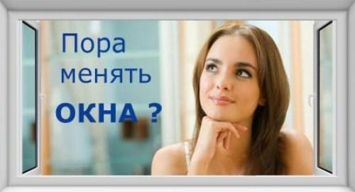 При какой температуре можно устанавливать пластиковые окна. Статьи 02