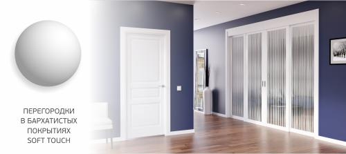 Межкомнатные передвижные перегородки. Перегородки между комнатами: что это? 04