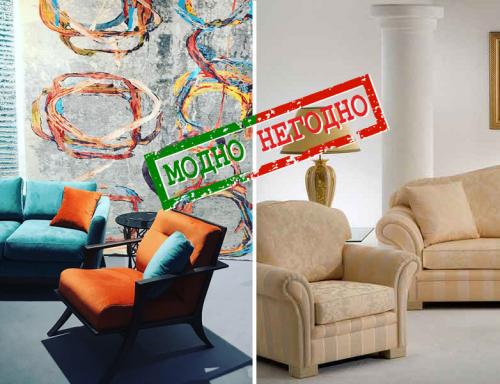 Модные тенденции в дизайне интерьера 2019. Что будет модно в дизайне интерьера в 2019 году