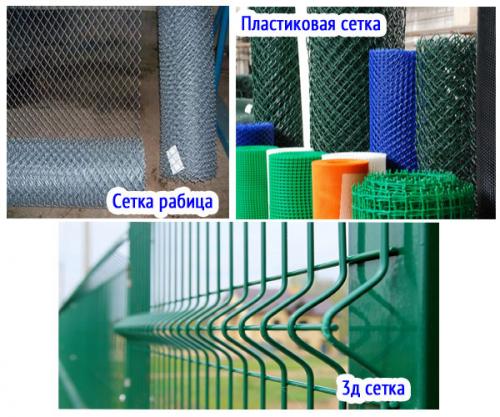 Сетка рабица с искусственной травой. Особенности использования искусственной хвои