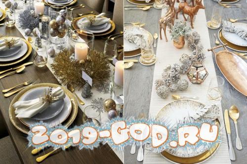 Сервировка стола на Новый год 2019. Правила сервировки новогоднего стола 2019 года