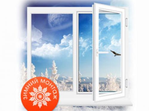 Как устанавливают пластиковые окна зимой. Правильная установка пластикового окна зимой: особенности, порядок работ