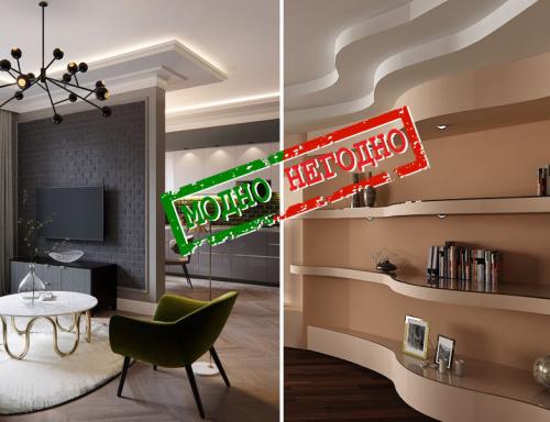 Интерьер 2019 тенденции. Что будет модно в дизайне интерьера в 2019 году