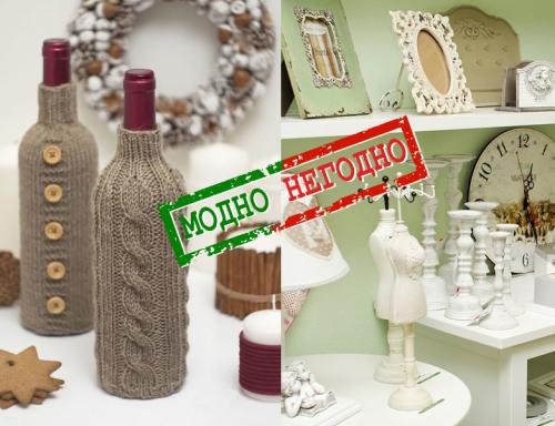 Интерьер 2019 тенденции. Что будет модно в дизайне интерьера в 2019 году