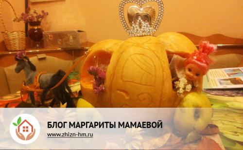 Ваза из тыквы своими руками на тему осень. Осенние поделки из тыквы на выставку в школу и детский сад