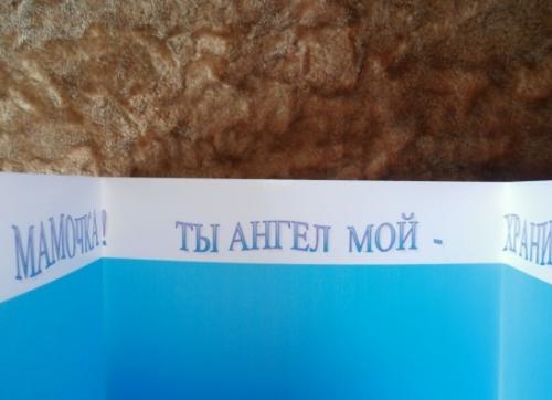Поделки ко Дню Матери в начальной школе своими руками. Красивые поделки ко Дню Матери 2019 в детском саду и начальной школе (поэтапные инструкции с шаблонами)