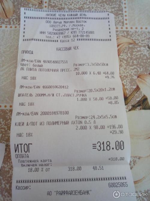 Моющаяся потолочная плитка. Виды бесшовной плитки 05