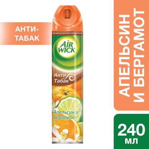 Как освежить воздух в квартире народными средствами. Уборка 03