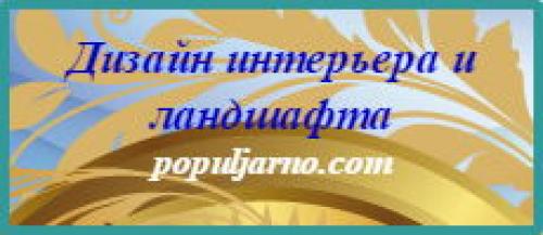 Фонтан Герона время работы. Особенности фонтана Герона