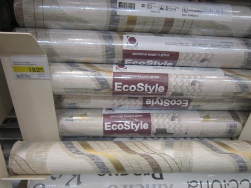 Моющиеся обои ЛЕРУА МЕРЛЕН. Самые дешевые обои в ЛЕРУА МЕРЛЕН (обзор из магазина реальные фото)