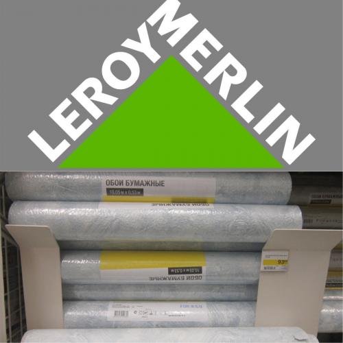 Моющиеся обои ЛЕРУА МЕРЛЕН. Самые дешевые обои в ЛЕРУА МЕРЛЕН (обзор из магазина реальные фото)