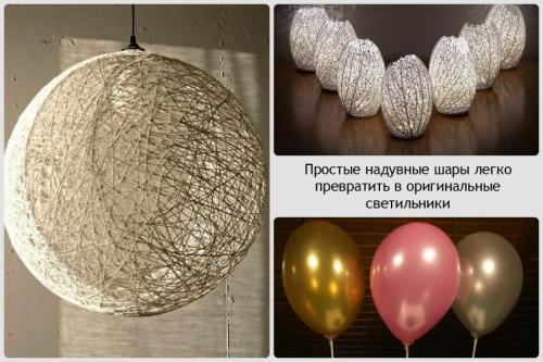 Переделка абажура своими руками. Абажур своими руками: мастер-класс по созданию оригинального дизайна для ламп (80 фото-идей)