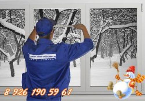 Пластиковые окна при какой температуре можно ставить. Статьи 01