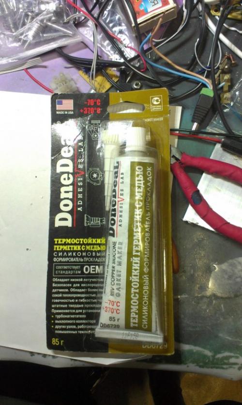 Светодиодная лента в холодильник. Светики в холодильник