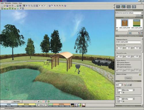 Варианты планировки участка. Видео описание 32