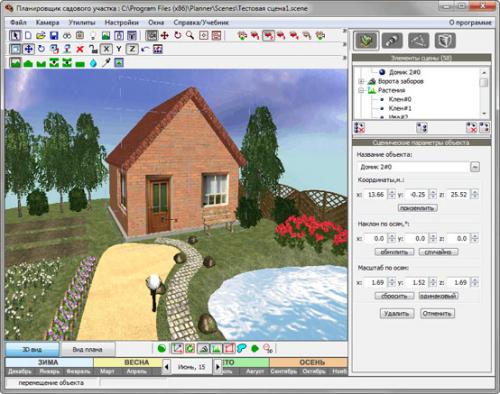 Варианты планировки участка. Видео описание 31