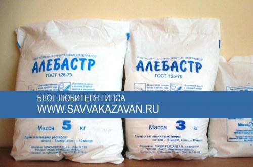 Как разводить гипс для декоративного камня. Как сделать крепкий гипс или технология и рецептура производства декоративного камня и 3D панелей.