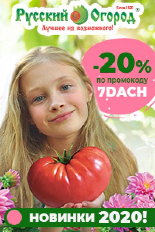 Пугало на огороде. Защитим свой огород, или Как сделать пугало