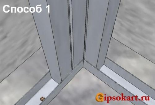 Как собрать угол из профиля для гипсокартона. Вступление