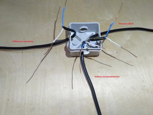 Схема Подключение лампочки через выключатель. Схема подключения