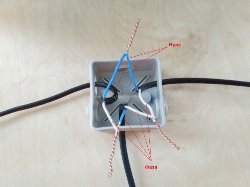 Схема Подключение лампочки через выключатель. Схема подключения