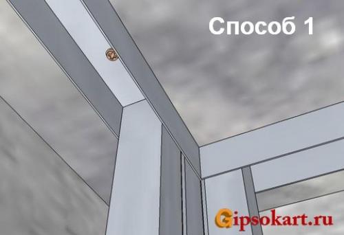 Как собрать угол из профиля для гипсокартона. Вступление