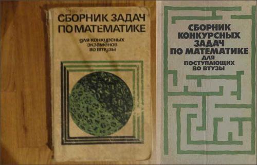 Книги из домашней библиотеки до 100. Какие книги можно дорого продать: список и рекомендации букинистов