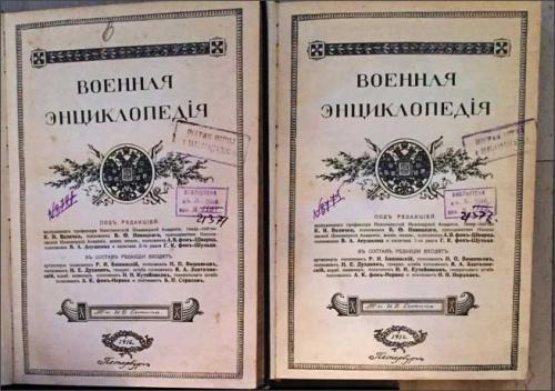 Книги из домашней библиотеки до 100. Какие книги можно дорого продать: список и рекомендации букинистов