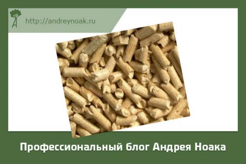 Сырье для пеллет. Сырье для производства пеллет