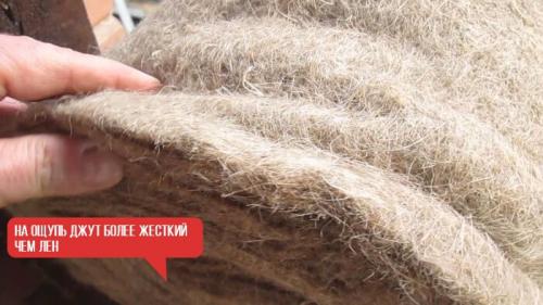 Какие виды джута лучше всего подходят для этого проекта. Его величество — джут