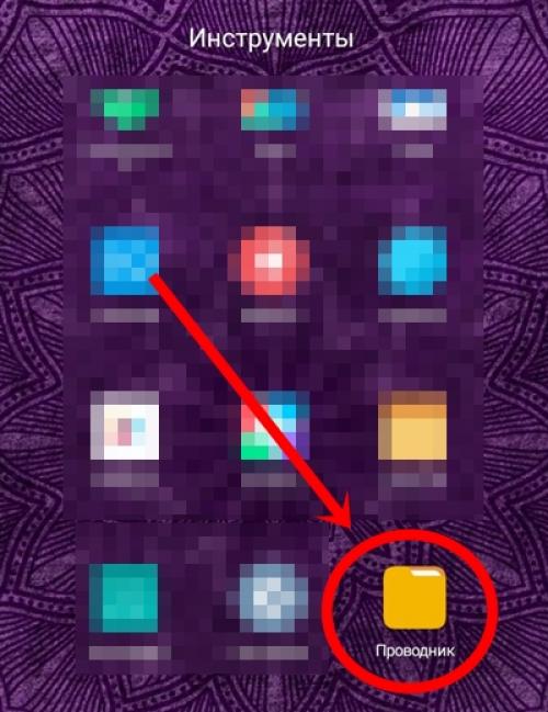 Xiaomi пишет недостаточно памяти, хотя она есть. Что делать, если ваш смартфон Сяоми постоянно пишет «Недостаточно памяти»