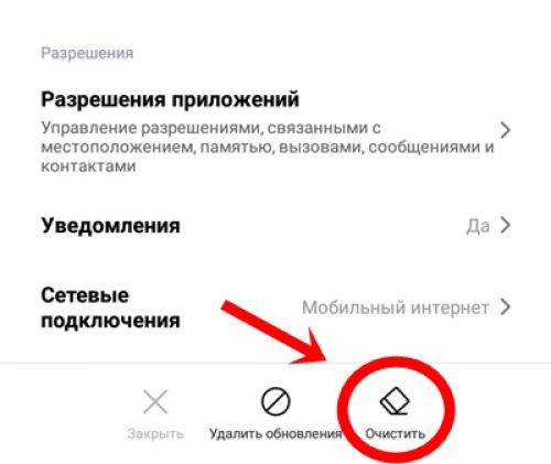 Xiaomi пишет недостаточно памяти, хотя она есть. Что делать, если ваш смартфон Сяоми постоянно пишет «Недостаточно памяти»