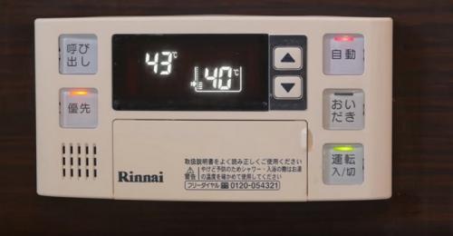 Японский стиль в ванной комнате. Создаем дизайн интерьера ванной в японском стиле 15