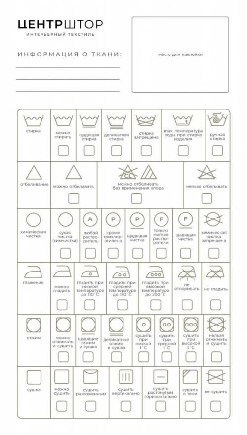 Как выбрать элегантные и необычные шторы для гостиной: советы дизайнера 21 Как выбрать элегантные и необычные шторы для гостиной: советы дизайнера 21