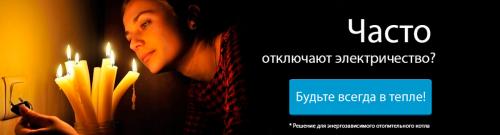 Котел Буржуй-К. Легендарный котел БУРЖУЙ пиролизного типа - тепло всегда! 02