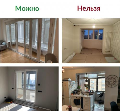 Фото дизайна кухни совмещенной с балконом. Кухня, совмещенная с лоджией 11