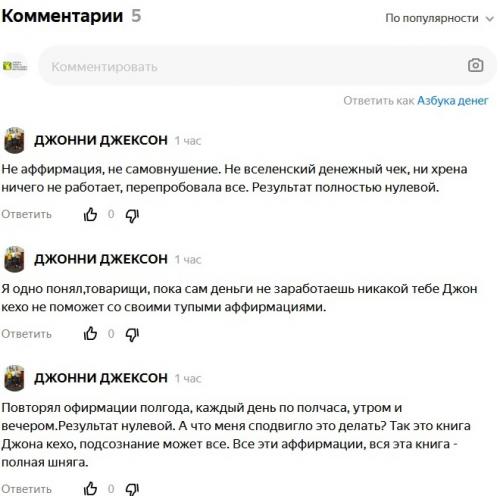 Как привлечь деньги в свою жизнь быстро. Как привлечь деньги и удачу в дом: ТОП — 4 заговора на привлечение денег 08